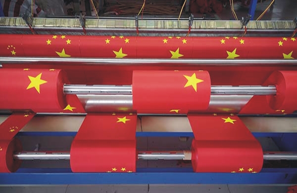 Semi-Finished Flags.jpg